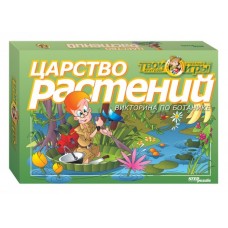 Steppuzzle  Викторина 76405 Царство растений