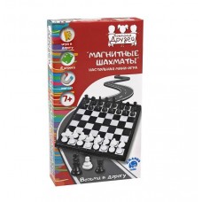 Компания друзей  JB1000320 Настольная мини-игра Магнитные шахматы 7. 5х2. 0х3. 5см в. к