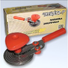МЕЩЕРА-1 закаточная машинка (полуавтомат)
