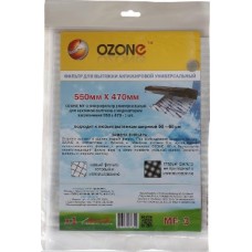 OZONE MF-3 фильтр для вытяжки (универсальный)