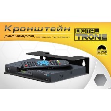 Кронштейн для AV-техники TRONE DIGITAL для TV/AV тюнеров и ресиверов