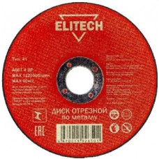 ELITECH 184655 ф125х1,0х22мм дметалла 1820.014700 (10)