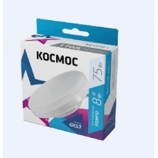 Лампа светодиодная КОСМОС LED 8W GX53 740лм 4500К (10)