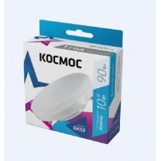 Лампа светодиодная КОСМОС LED 10W GX53 920лм 4500К (10)