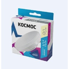 КОСМОС LED 10W GX53 920лм 3000К (10) КОСМОС LED 10W GX53 920лм 3000К (10)