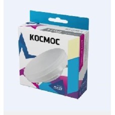 Лампа светодиодная КОСМОС LED 12W GX53 1150лм 3000К (10) Лампа светодиодная КОСМОС LED 12W GX53 1150лм 3000К (10)