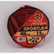 KS-AUTO (KS-300A-50) Пусковые провода, 2,5 метра, -50°С, 300АМР