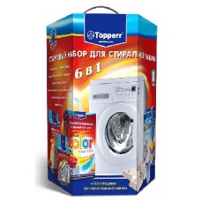 TOPPERR 3209 Стартовый набор для стиральных машин 