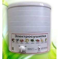 ТЕРММИКС Электрическая сушилка ЭСП-5 (5лотков для сушки) белый