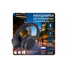 HARPER HB-715 черный HARPER HB-715 черный