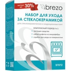 BREZO 97072 Набор для ухода за стеклокерамическими и индукционными плитами