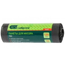 СИБРТЕХ Пакеты для мусора 120л х 10шт пвд 92745