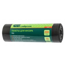СИБРТЕХ Пакеты для мусора 200л х 10шт пвд 92747