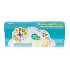 ELFE Сменный блок для чистящего ролика, 20 слоев 93104