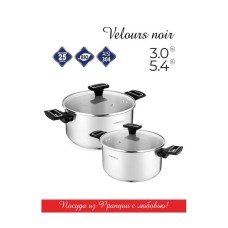 VENSAL 1504VS Набор 4 предмета Vensal Velours noir из 2-х кастрюль 3л (20см) и 5,4л (24см) из нерж. стали VENSAL 1504VS Набор 4 предмета Vensal Velours noir из 2-х кастрюль 3л (20см) и 5,4л (24см) из нерж. стали
