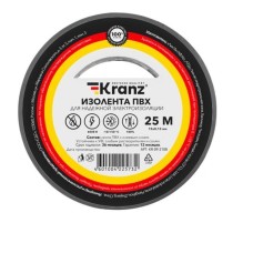 KRANZ (KR-09-2108) ИЗОЛЕНТА ПВХ 0.13Х15 ММ, 25 М, СЕРАЯ