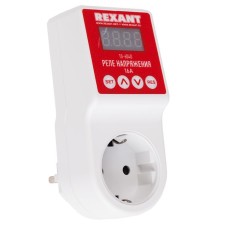 REXANT (10-6040) РЕЛЕ НАПРЯЖЕНИЯ ВИЛКА-РОЗЕТКА C ДИСПЛЕЕМ, 16А