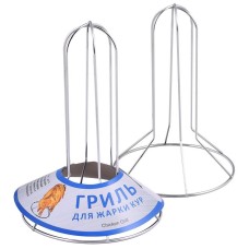 MULTIDOM Гриль для жарки кур H21см, D19см AN52-50