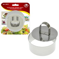 MULTIDOM Кулинарная форма 