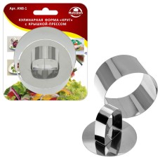 MULTIDOM Кулинарная форма 