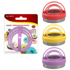 MULTIDOM Набор кулинарных форм 3 шт 4,5см, 6см, 7см (для печенья) AN8-19