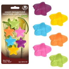 MULTIDOM Н-р 6 охладителей д/напитков "Звездочки" DH13-101