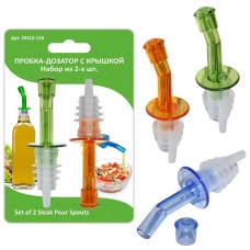 MULTIDOM Пробка-дозатор с крышкой. Набор из 2- шт. (mix) DH13-116