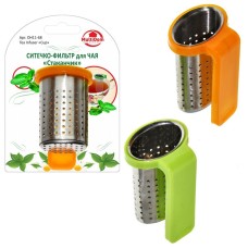 MULTIDOM Ситечко-фильтр для чая "Стаканчик" DH11-68