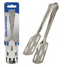 MULTIDOM Щипцы для пирожных H50-45 20см AN50-45