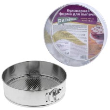 MULTIDOM Кулинарная форма для выпечки (разъемная), диам.24,5см, h 7,5см DH8-61