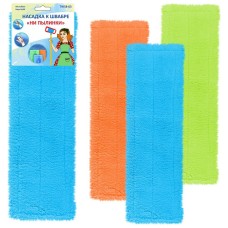 MULTIDOM Насадка к швабре "Ни пылинки" 43x13см TW58-63