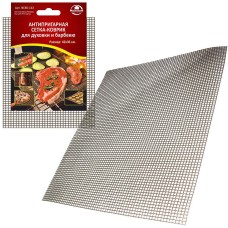 MULTIDOM Сетка-коврик для духовки и барбекю 42x36 см NE80-143