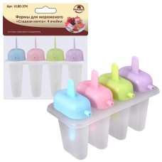 MULTIDOM Формы для мороженого 