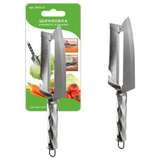 MULTIDOM Шинковка универсальная 12,5/25см AN53-43