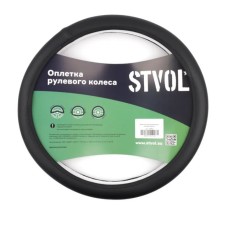 STVOL SWP02 Оплетка на руль, гладкая экокожа, М размер, черный