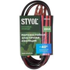 STVOL SBC200 Провода прикуривания 200А 2,5м, 12/24В, шт
