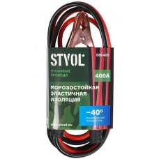 STVOL SBC400 Провода прикуривания 400А 2,5м, 12/24В, шт