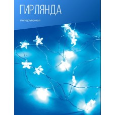 КОСМОС KOCNL-EL114_BLUE КОСМОС KOCNL-EL114_BLUE