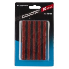 AUTOVIRAZH (AV-019406) Набор жгутов для ремонта бескамерных шин 10шт. AUTOVIRAZH (AV-019406) Набор жгутов для ремонта бескамерных шин 10шт.