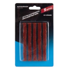 AUTOVIRAZH (AV-019405) Набор жгутов для ремонта бескамерных шин 5шт. AUTOVIRAZH (AV-019405) Набор жгутов для ремонта бескамерных шин 5шт.
