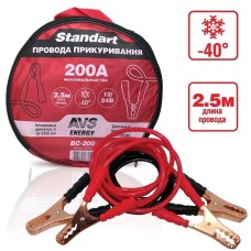 AVS Standart BC-200 Провода прикуривания (2,5 метра) 200А
