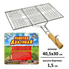 MULTIDOM Решетка д/барбекю 