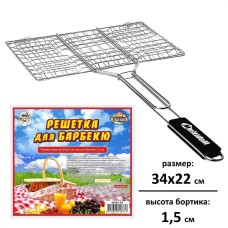 MULTIDOM Решетка д/барбекю 
