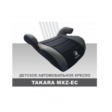 TAKARA MXZ-EC серый Детское удерживающее устройство (бустер)