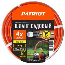 PATRIOT 777001103 поливочный, PVC-3450, 4 слоя, 3/4 , 50 м