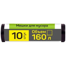 MASTER HOUSE ВЫНОСИ 160л*10штПВД 25мкр 60357