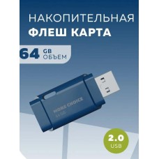 MORE CHOICE (4610196401114) MF64 USB 64GB 2.0 Dark Blue