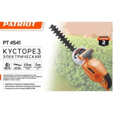 PATRIOT 250304541 PT 4541