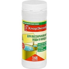 ХЛОРЭКСЕЛЬ 2,7 г., для воды в колодцах, банка 0,4 кг. 101284