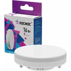 КОСМОС Lksm_LED16wGX5365C белый КОСМОС Lksm_LED16wGX5365C белый